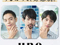 「UNO」CM出演決定!